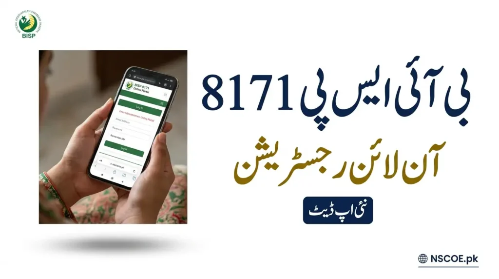 BISP 8171 Online Registration