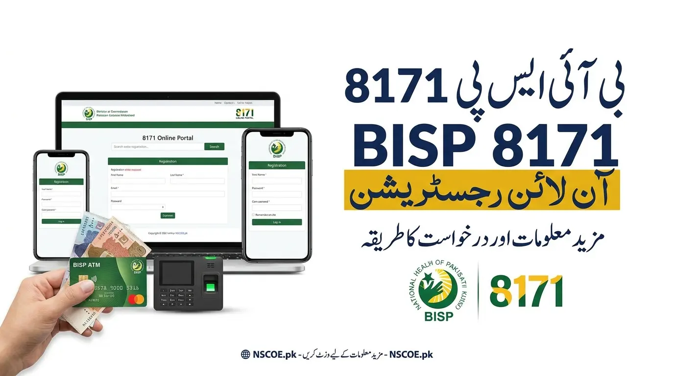 BISP 8171 Online Registration