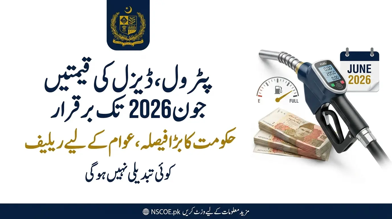 Petrol Diesel Price