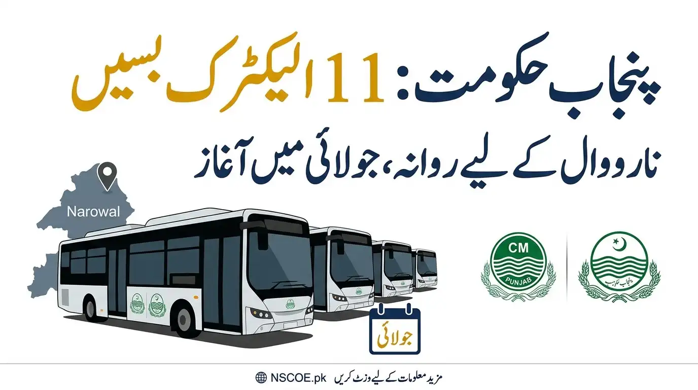 Punjab Launches 11 Electric Buses in Narowal