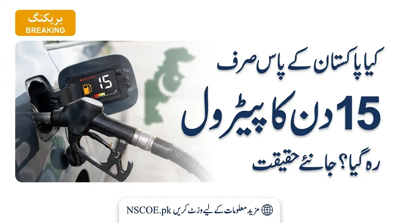 Is Pakistan Left With Only 15 Days of Petrol